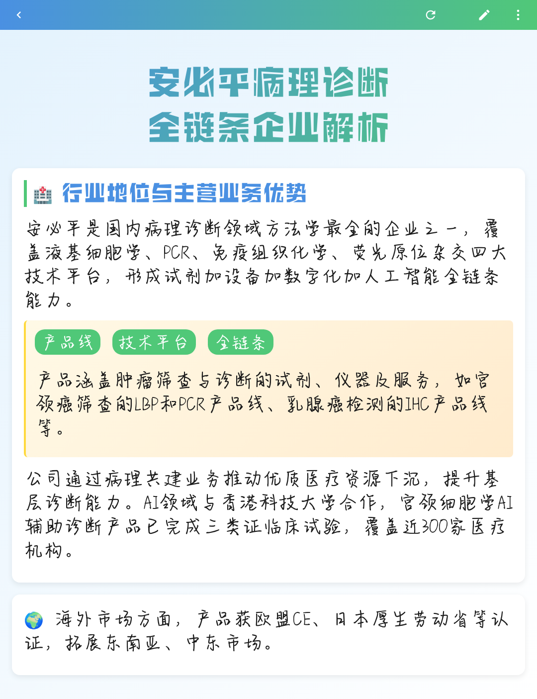 荆州市全链条零部件企业诊断(全链条零部件企业诊断分析)