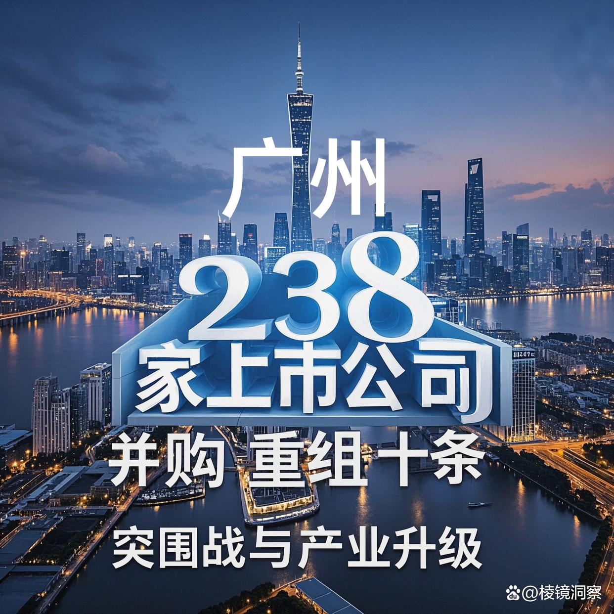 荆州市专业并购重组(并购重组最好的书)