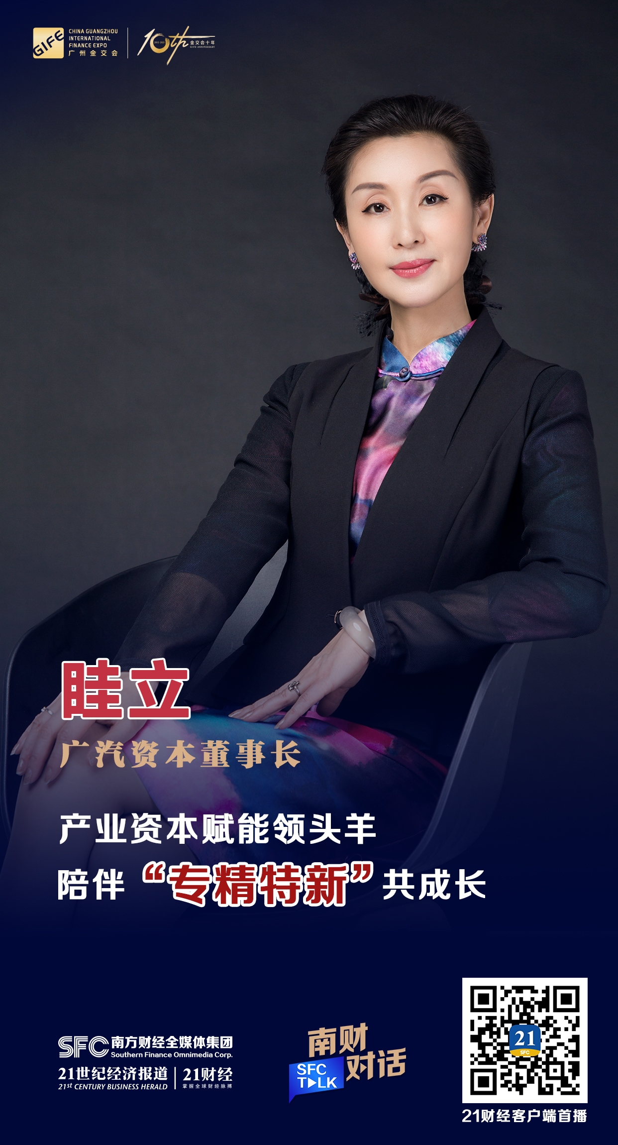 荆州市全要素资本赋能实业(全要素企业是什么意思)