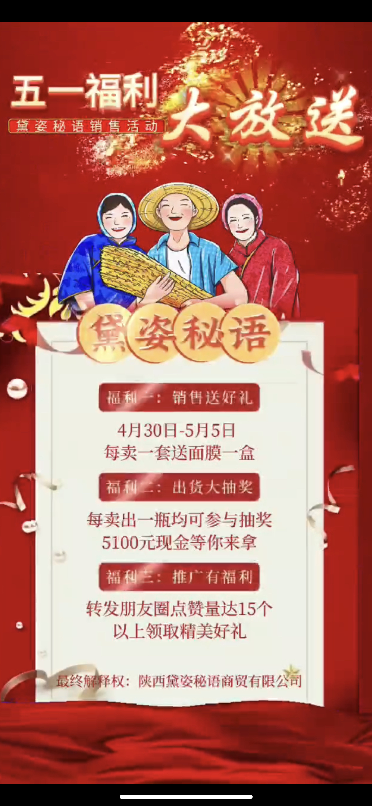 荆州市广告并购顾问(广告并购顾问岗位职责)