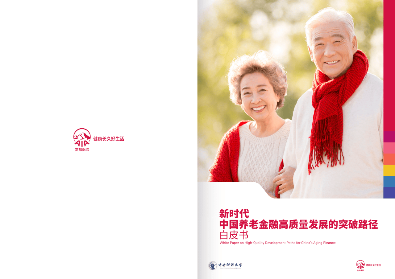 荆州市养老企业投资咨询(投资养老项目的投资公司)