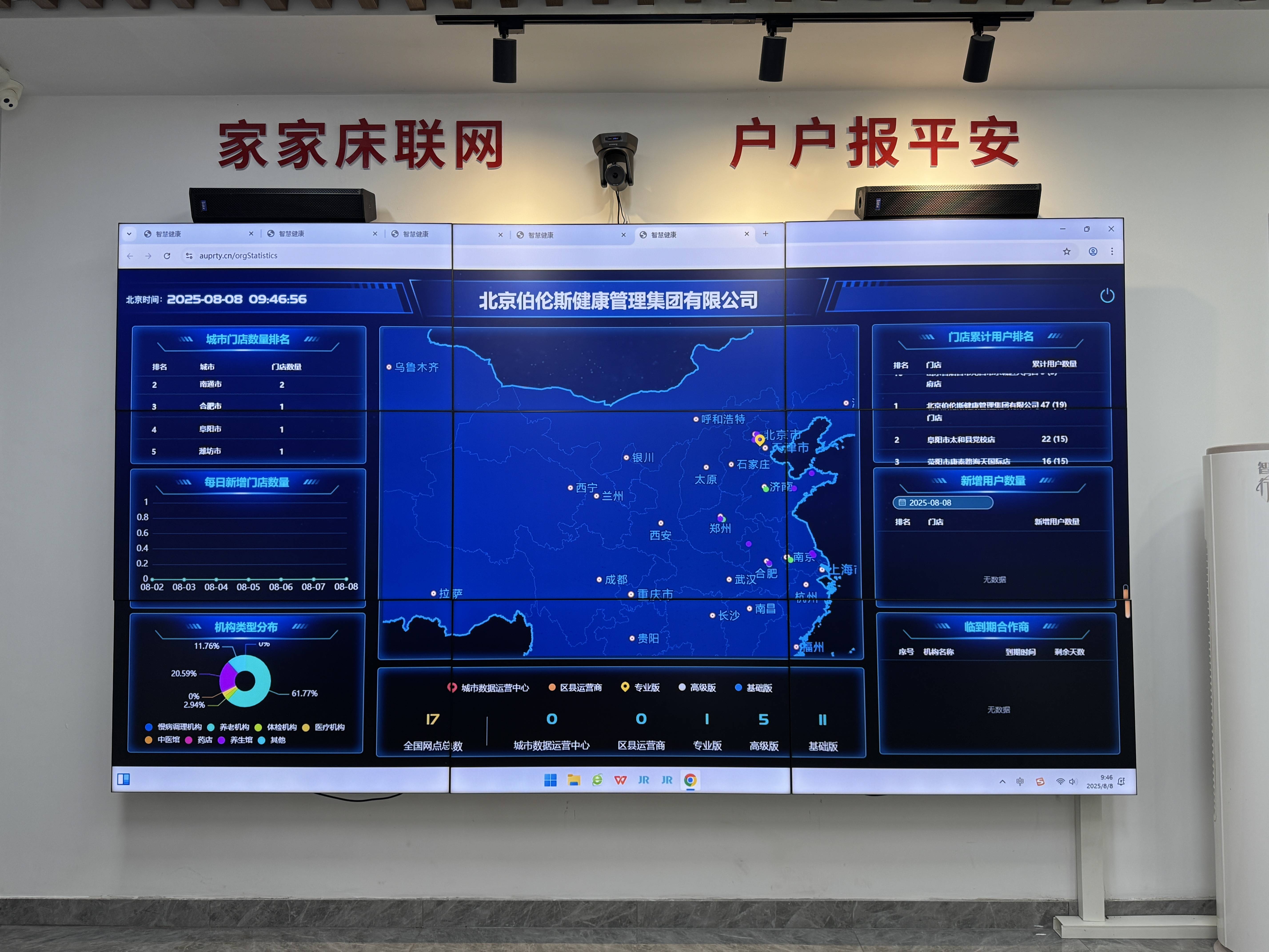 荆州市管家式投资咨询(家管家投资项目是真的吗)