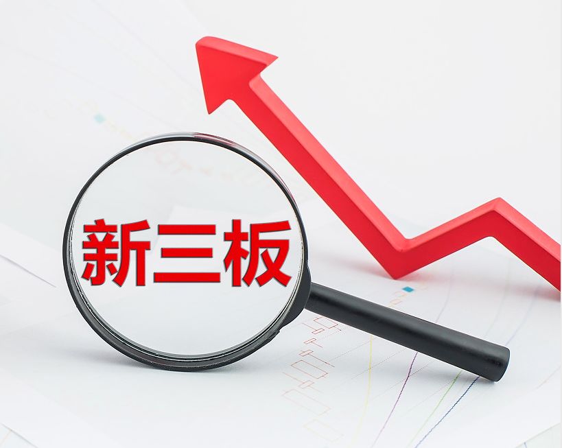 荆州市新三板挂牌生态赋能(新三板挂牌企业的官方定位)