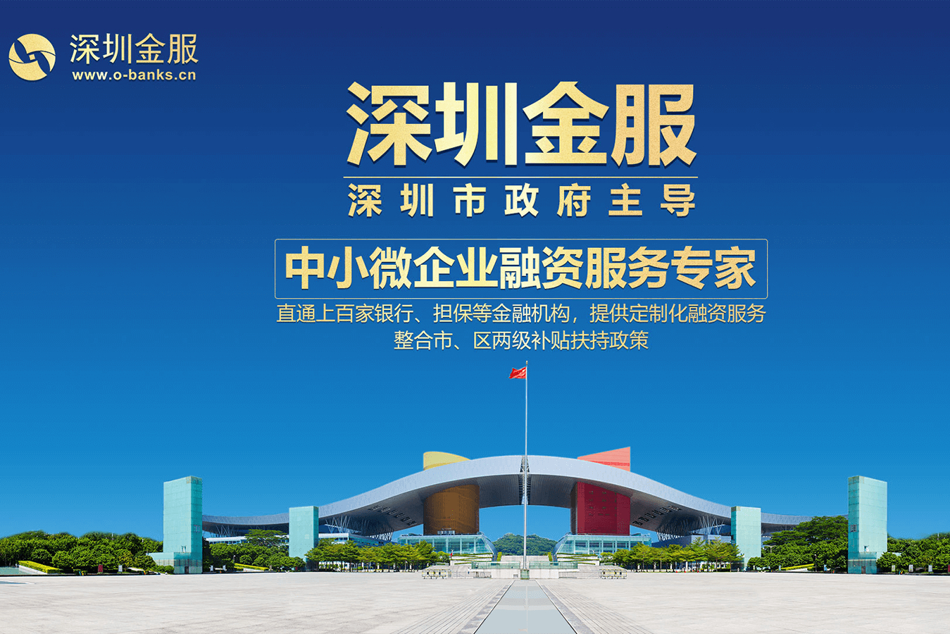 荆州市投融资服务平台(投融资平台是什么意思)