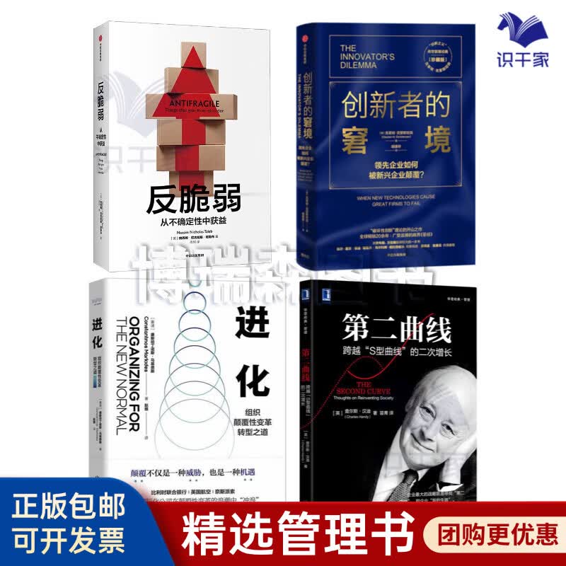 荆州市转型期组织变革(组织转型主要考虑的三大要素)
