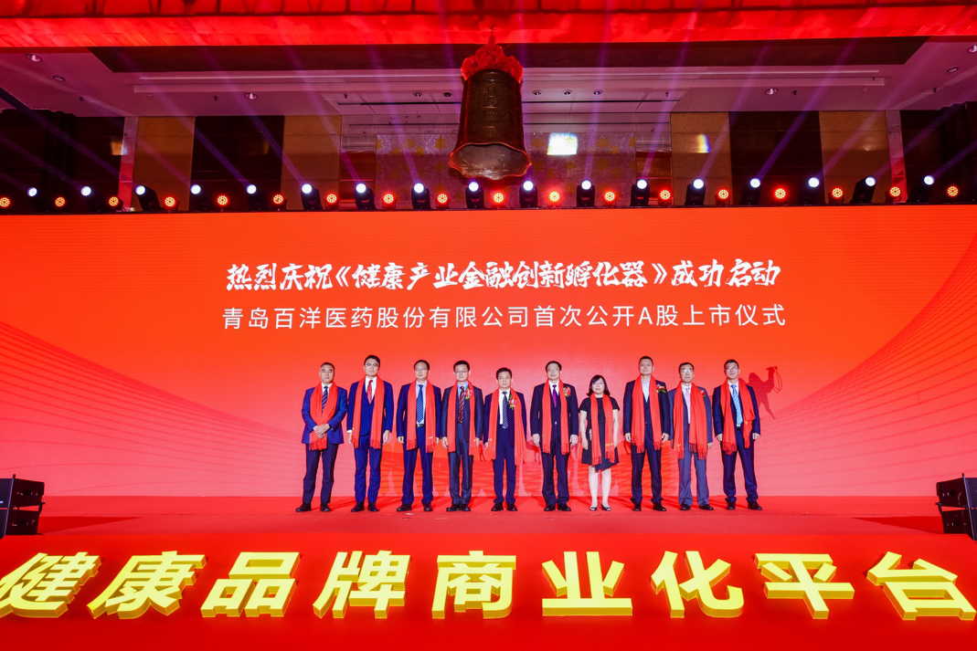 荆州市包含高回报医药创业板上市的词条