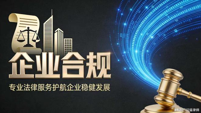 荆州市合规企业价值增长机构(合规企业价值增长机构是什么)