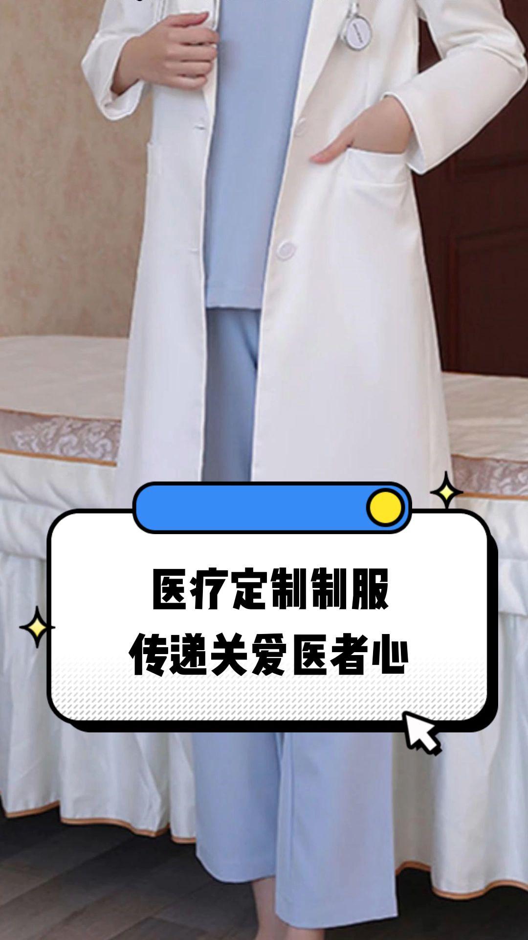 荆州市定制医疗投资咨询(定制医疗投资咨询公司)