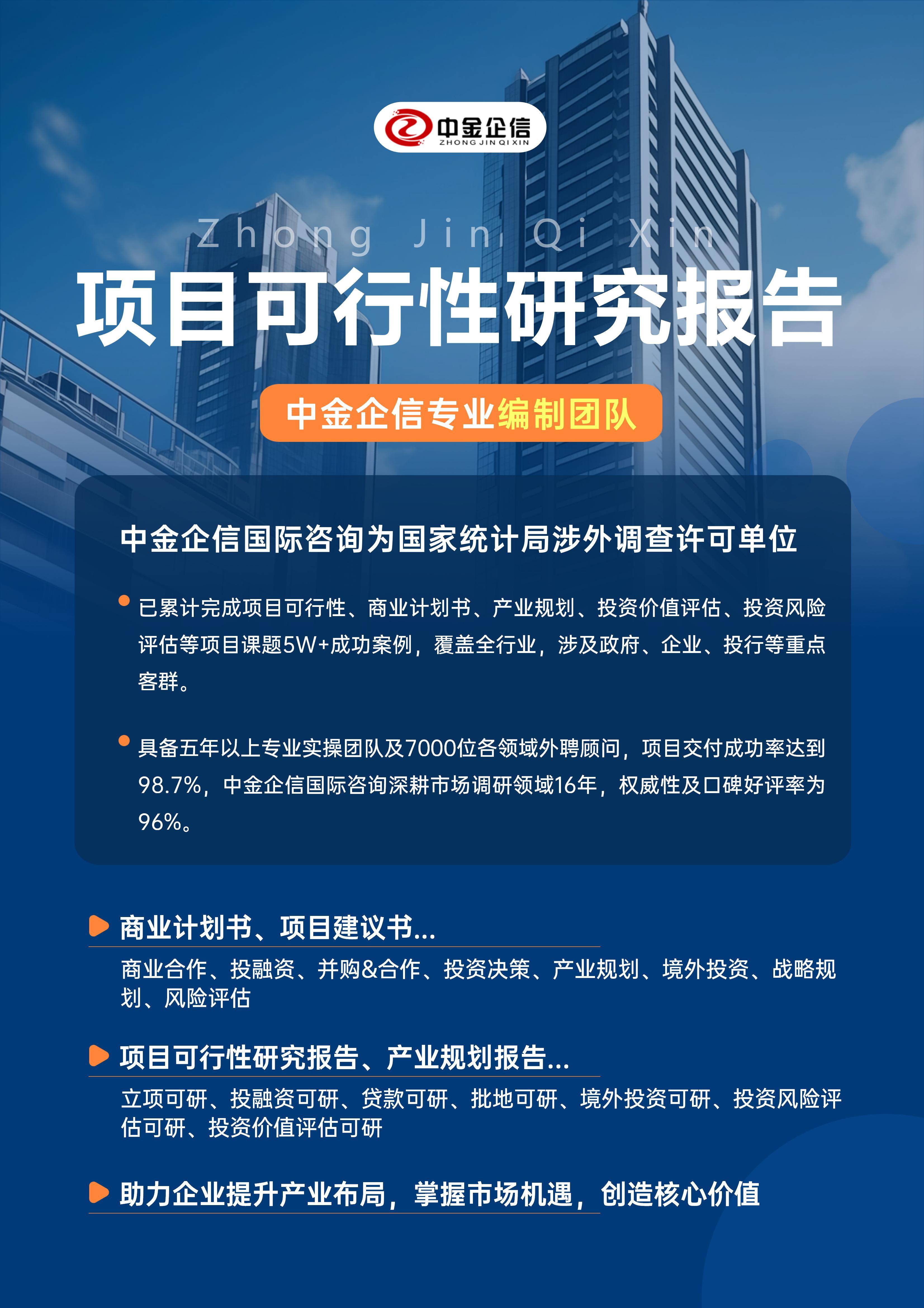 荆州市结果导向可行性研究机构(结果导向型的绩效考核方法的基础是什么)