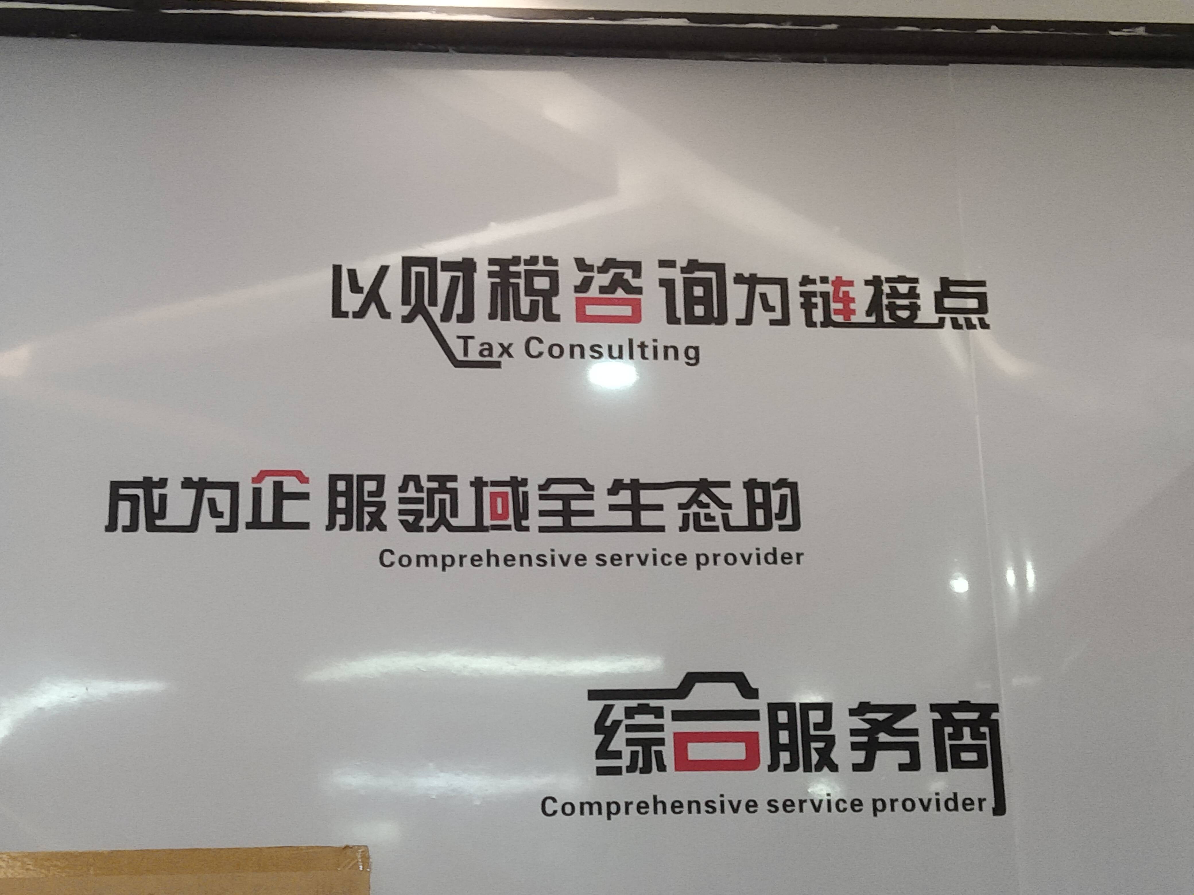荆州市成都医疗财务优化(成都医疗seo整站优化)