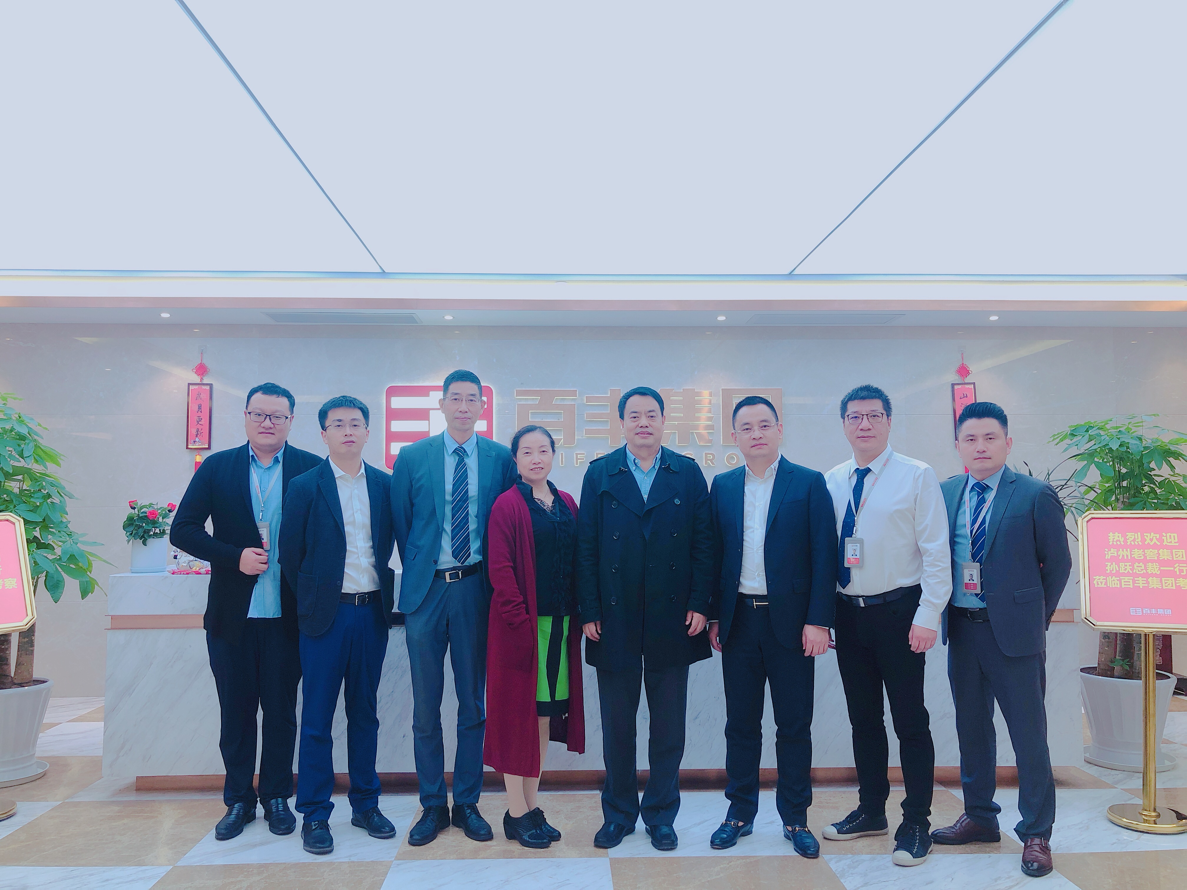 荆州市合肥企业并购顾问(合肥企业并购顾问招聘)