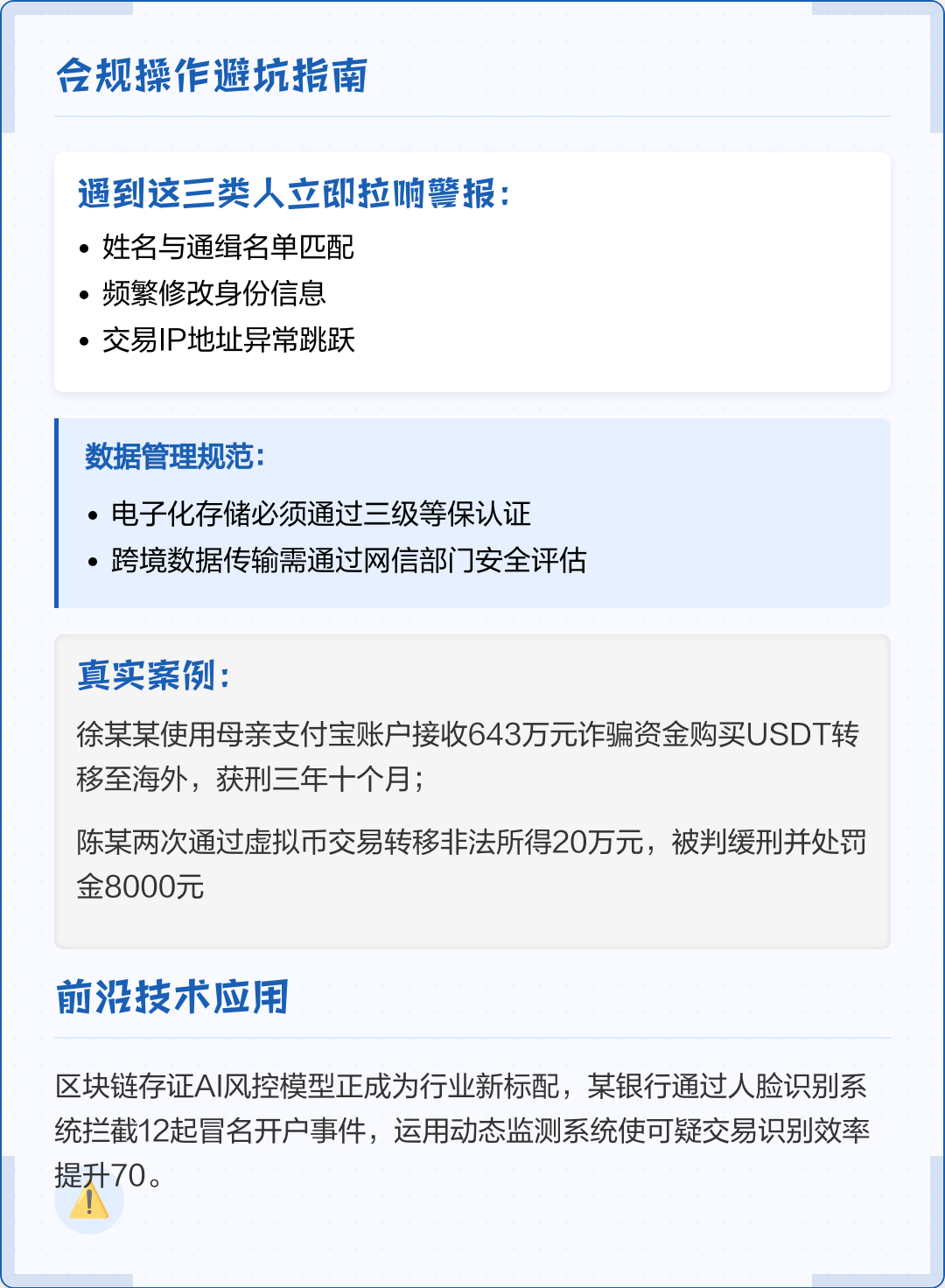 荆州市全场景合规管理(全场景合规管理是什么)