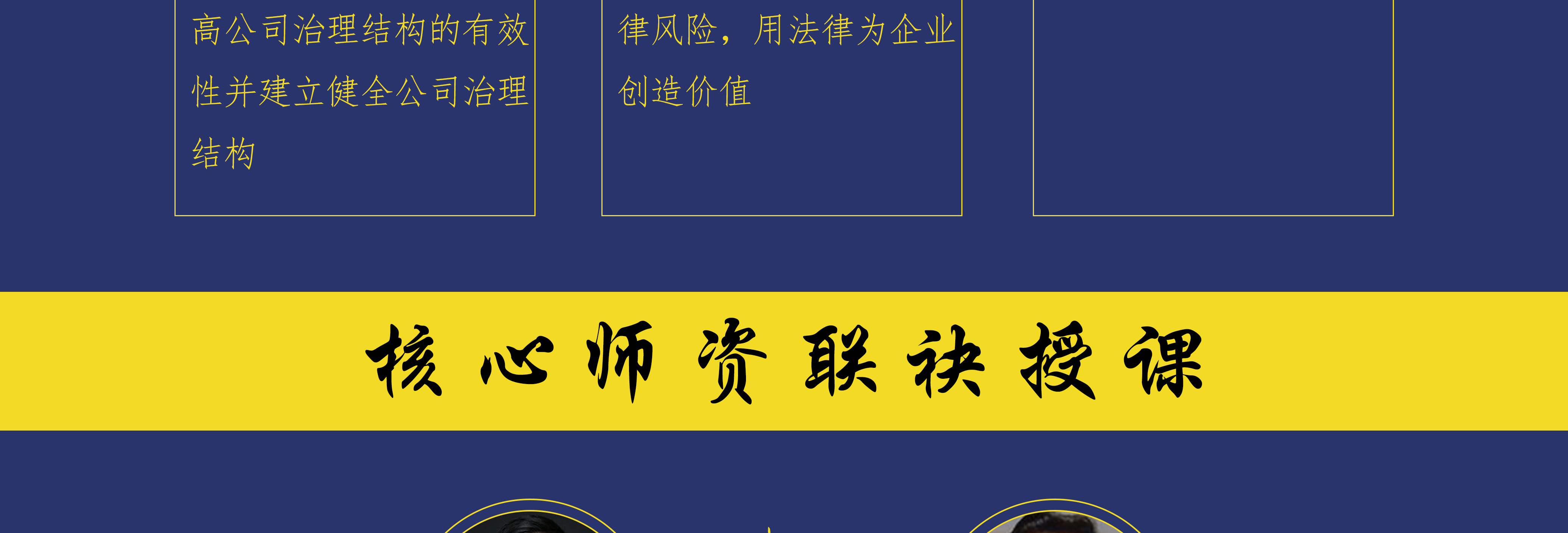 荆州市实战型资本规划机构(资本运作战略规划方案)