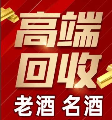 荆州市稳增长白酒现金流管理(白酒行业处于存量竞争时代)