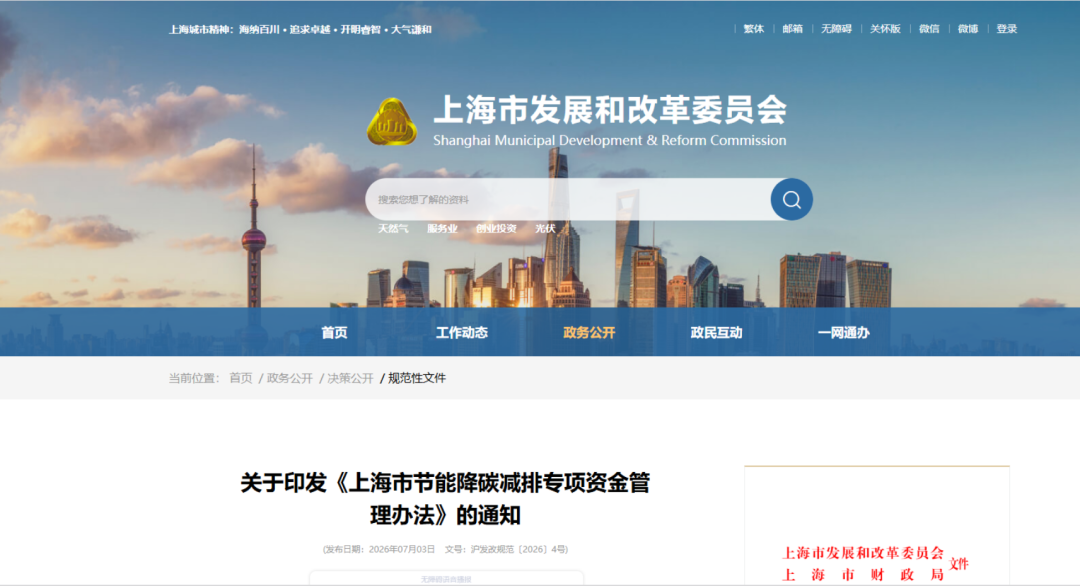 荆州市上海资金管理(中国证监会上海监督管理局)