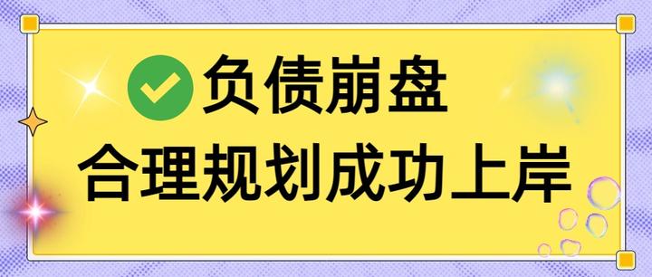 荆州市实战型债务重组(债务重组实质性修改)