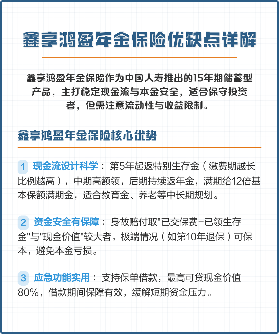 荆州市高回报医药现金流管理(华东医药公司现金流稳健新)
