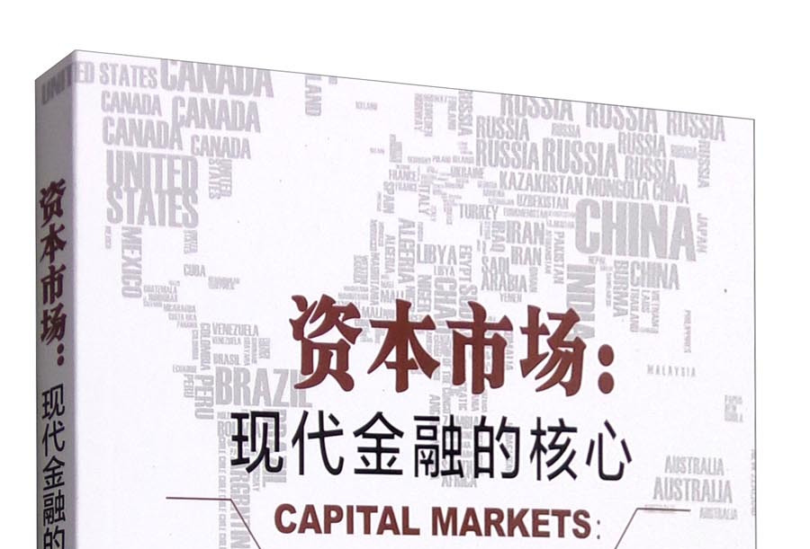 荆州市房地产资本市场(房地产资本化率计算公式)