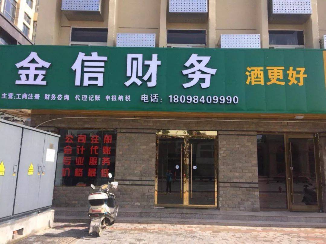 荆州市财务顾问机构(财务顾问咨询服务)